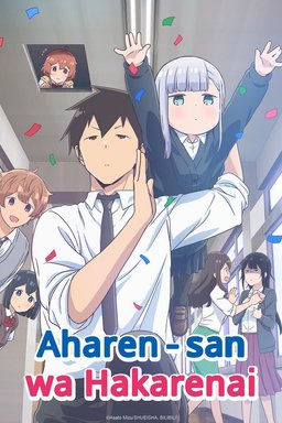 Poster for Aharen-san wa hakarenai - Season 1