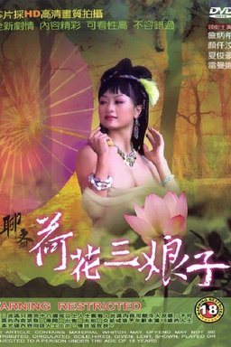 Poster for The Ghost Story: Lotus the Beauty (1992)