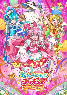 Poster for Delicious Party Pretty Cure - Season 1