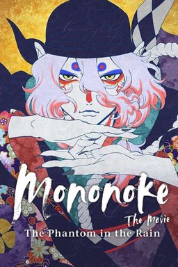 Poster for Mononoke the Movie: The Phantom in the Rain (Paper Umbrella / 劇場版モノノ怪 唐傘) (2024)