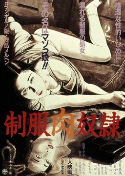 Poster for Young Flesh Slave (1985)
