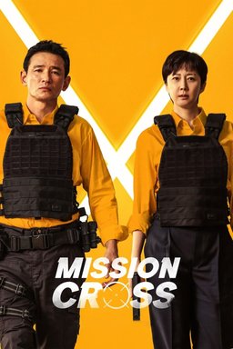 Poster for Mission: Cross (Keuroseu / 크로스) (2024)