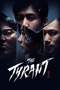Poster for The Tyrant (Pokkoon / 폭군) - Season 1