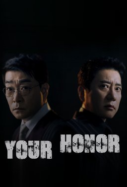 Poster for Your Honor (Yueo Aneo / 유어 아너) - Season 1