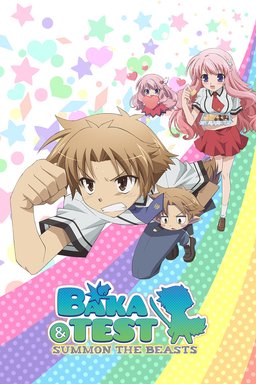 Poster for Baka and Test - Season 1