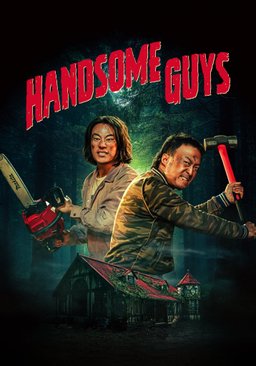 Poster for Handsome Guys (Haenseomgaijeu / 핸섬가이즈) (2024)