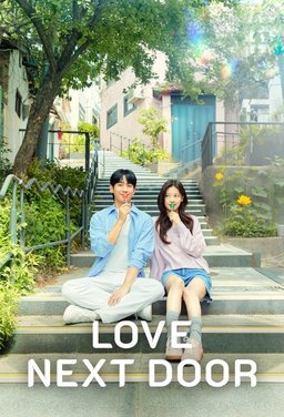 Poster for Love Next Door (Eomma Chingu Adeul / 엄마 친구 아들) - Season 1