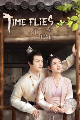 Poster for Time Flies and You Are Here - Season 1