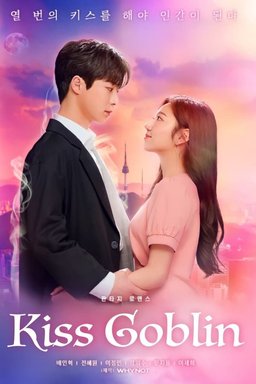Poster for Kiss Goblin - Season 1