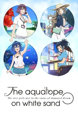 Poster for The Aquatope on White Sand - Season 1