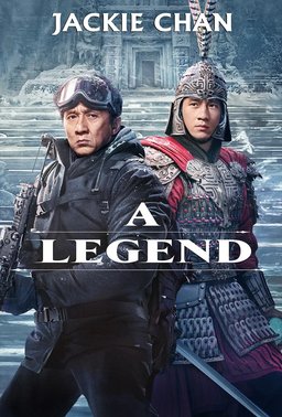 Poster for A Legend (传说) (2024)