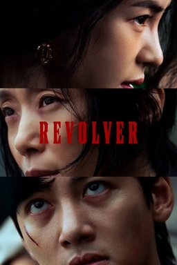 Poster for Revolver (Ribolbeo / 리볼버) (2024)