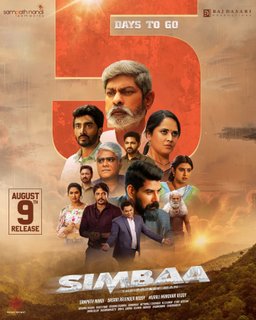 Poster for Simbaa (2024)