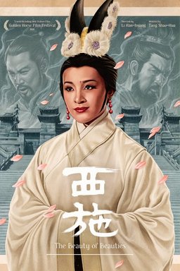 Poster for The Beauty of Beauties (1965)