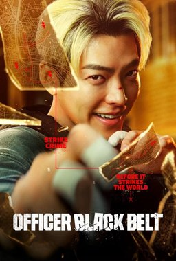 Poster for Officer Black Belt (Mudosilmugwan / 무도실무관) (2024)