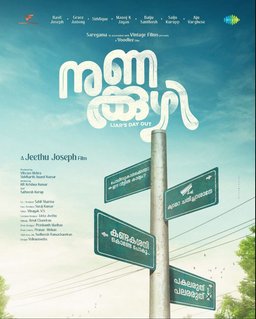 Poster for Nunakuzhi (2024)