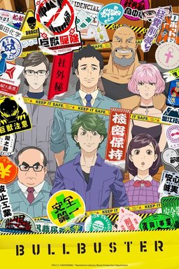 Poster for Bullbuster - Season 1
