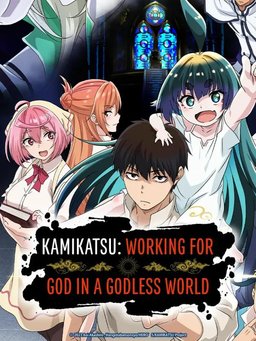 Poster for KamiKatsu: Working for God in a Godless World - Season 1