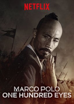 Poster for Marco Polo: One Hundred Eyes (2015)