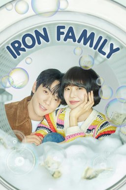 Poster for Iron Family (Darimi Paemilli / 다리미 패밀리) - Season 1