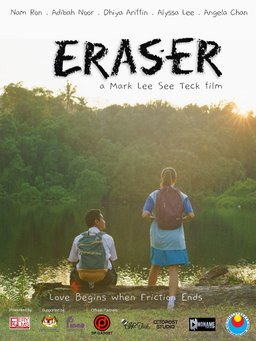 Poster for Eraser (2023)