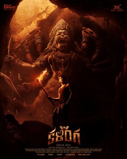 Poster for Kalinga (2024)