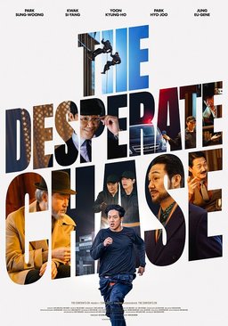 Poster for The Desperate Chase (Pilsaui Chujeok / 필사의추적) (2024)