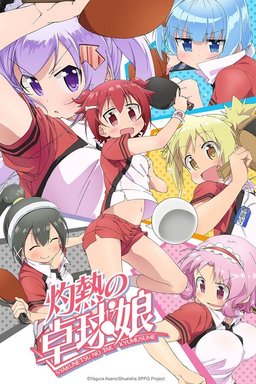 Poster for Scorching Ping Pong Girls - Season 1