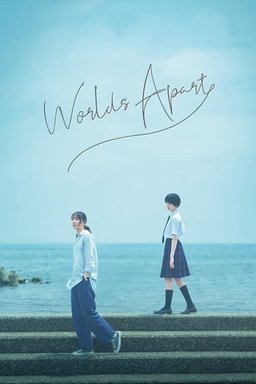 Poster for Worlds Apart (Ikoku Nikki / 違国日記) (2024)