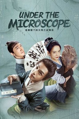 Poster for Under the Microscope - Season 1