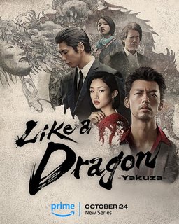 Poster for Like a Dragon: Yakuza (龍が如く～Beyond the Game～) - Season 1