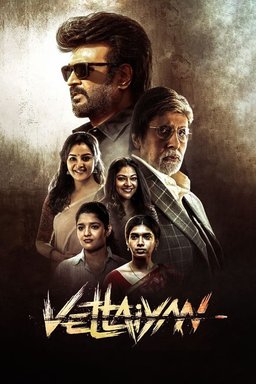 Poster for Vettaiyan (வேட்டையன்) (2024)