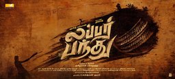 Poster for Lubber Pandhu (2024)