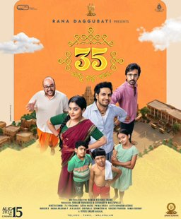 Poster for 35-Chinna Katha Kaadu (2024)