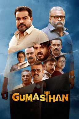 Poster for Gumasthan (2024)
