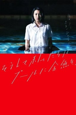 Poster for And So We Put Goldfish in the Pool. (2017)
