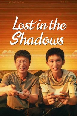 Poster for Lost in the Shadows - Season 1