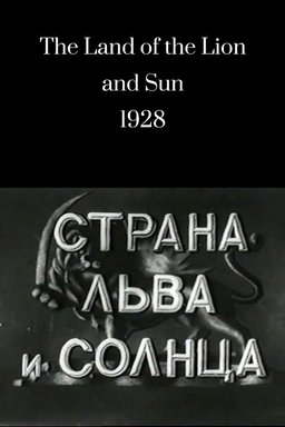 Poster for The Land of the Lion and Sun (1928)