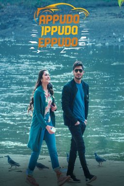 Poster for Appudo Ippudo Eppudo (2024)