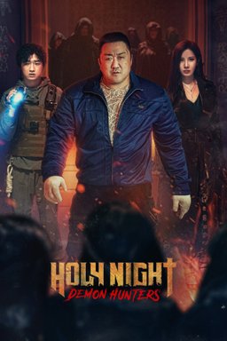 Poster for Holy Night: Demon Hunters (Georokhan: Demun Heonteoseu / 거룩한 밤: 데몬 헌터스) (2025)