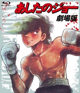 Poster for Champion Joe (1980)