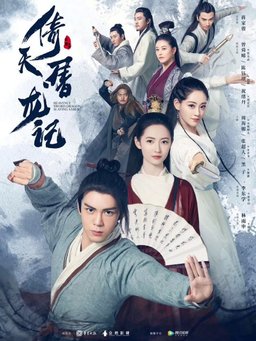 Poster for Heavenly Sword and Dragon Slaying Sabre - Extras (Complete Series)