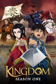 Poster for Kingdom (キングダム) - Season 1