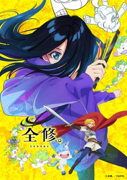 Poster for ZENSHU - Season 1