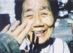 Poster for Katatsumori (1994)