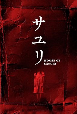 Poster for House of Sayuri (サユリ) (2024)