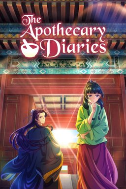 Poster for The Apothecary Diaries - Season 2