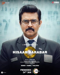 Poster for Hisaab Barabar (2024)
