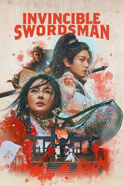 Poster for Invincible Swordsman (Xiao Ao Jiang Hu / 笑傲江湖) (2025)