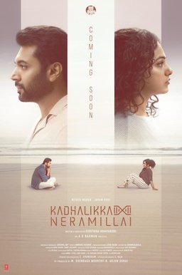 Poster for Kadhalikka Neramillai (2025)